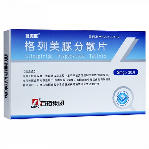 石药格列美脲分散片2mg30片