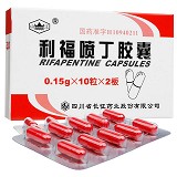 山江 利福喷丁胶囊 0.15g*20粒