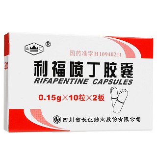 山江 利福喷丁胶囊 0.15g*20粒