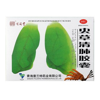 中国药材 虫草清肺胶囊 48粒