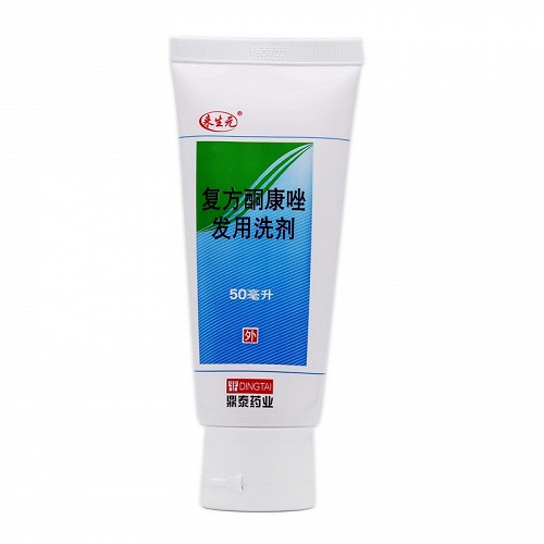 来生元 复方酮康唑发用洗剂 50ml