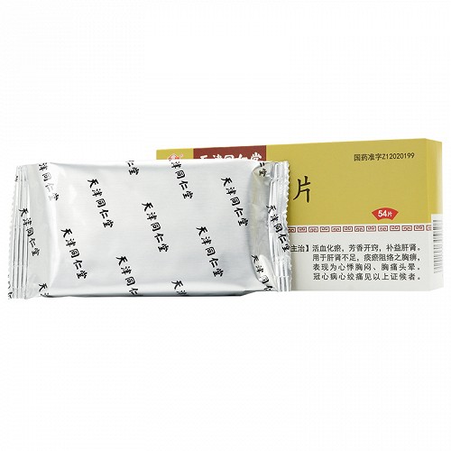 太阳 冠脉通片 0.3g*54片