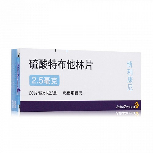 博利康尼 硫酸特布他林片 2.5mg*20片