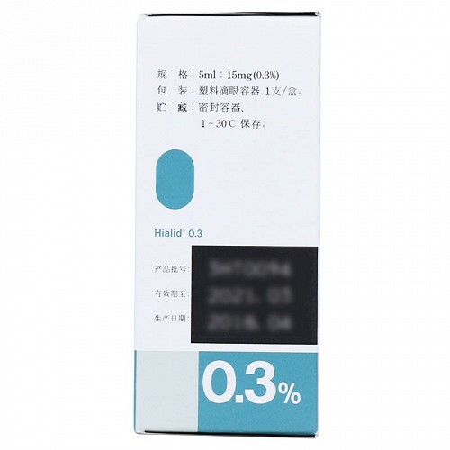 爱丽 玻璃酸钠滴眼液 5ml：15mg（0.3%）
