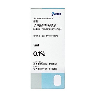 爱丽 玻璃酸钠滴眼液 5ml：5mg（0.1%）