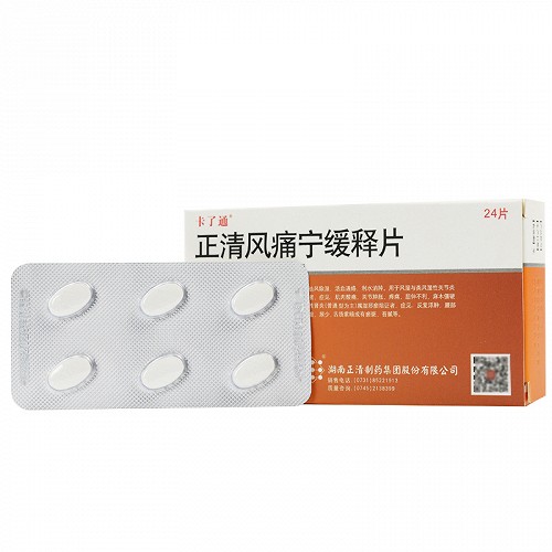 卡了通 正清风痛宁缓释片 60mg*6片*4板