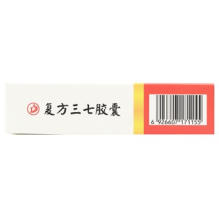 德济 复方三七胶囊 0.25g*12粒*4板