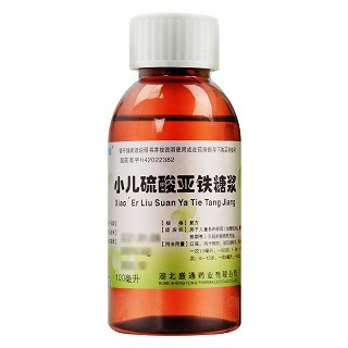 佳邦护蕾 小儿硫酸亚铁糖浆 100ml