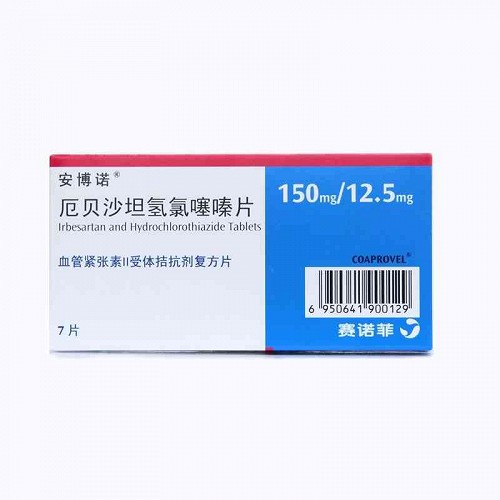 安博诺 h厄贝沙坦氢氯噻嗪片 150mg:12.5mg*7片