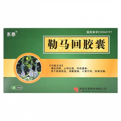 东泰制药产品图片图片