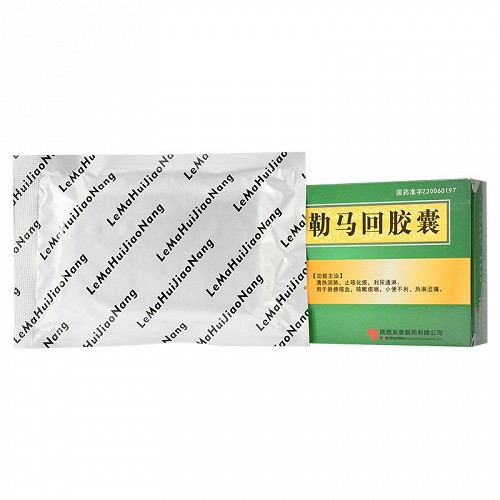 东泰勒马回胶囊0.3g*12粒*2板价格及说明书-功效与作用-亮健好药