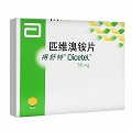 得舒特 匹维溴铵片 50mg*15片