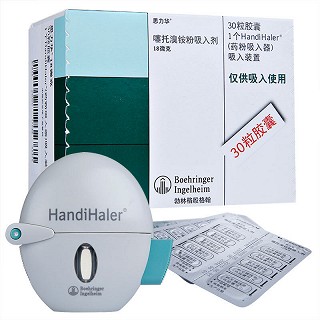 思力華 噻託溴銨粉吸入劑(帶吸入器) 18μg*30粒