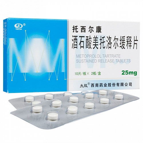 托西尔康 酒石酸美托洛尔缓释片 25mg*10片*2板