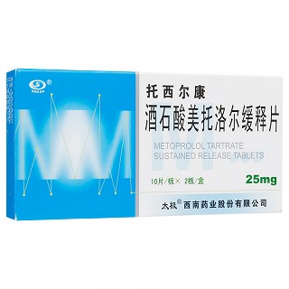 托西尔康 酒石酸美托洛尔缓释片 25mg*10片*2板