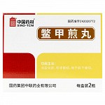 中国药材 鳖甲煎丸 135g*2瓶