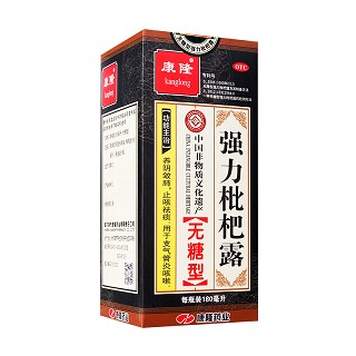 康隆 强力枇杷露 （无糖型） 180ml