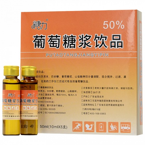 康善爱  葡萄糖浆饮品 10ml*5支