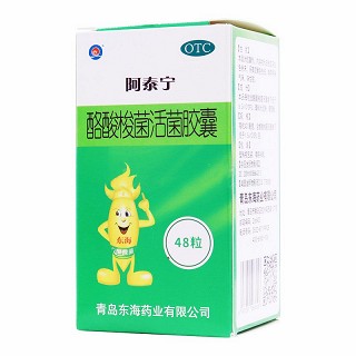 阿泰宁 酪酸梭菌活菌胶囊 48粒