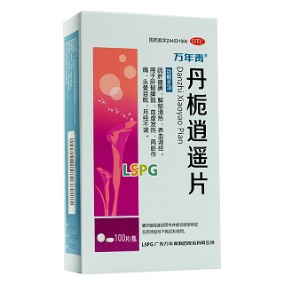 万年青 丹栀逍遥片 0.35g*100片