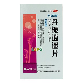 万年青 丹栀逍遥片 0.35g*100片