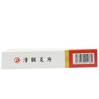 德济 滑膜炎片 0.5g*12片*2板