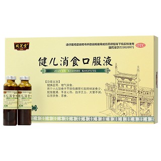 同芝堂 健儿消食口服液 10ml*9支