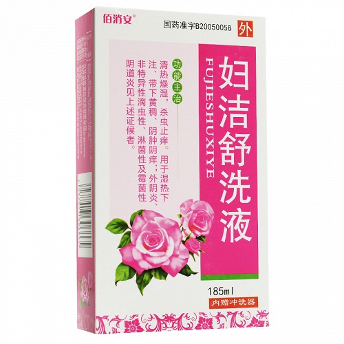 佰消安 妇洁舒洗液 185ml(内附冲洗器)