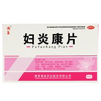 湘泉 妇炎康片 0.26g*24片*4板（薄膜衣片）