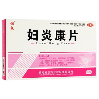 湘泉 妇炎康片 0.26g*24片*4板（薄膜衣片）