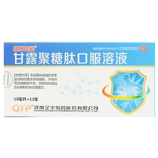 维康佳素 甘露聚糖肽口服溶液 10ml*12支