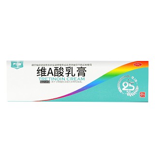 严力晴 维A酸乳膏 25g