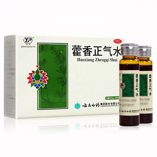 云丰  藿香正气水  10ml*10支
