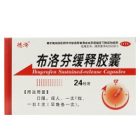 德济 布洛芬缓释胶囊 0.3g*24粒