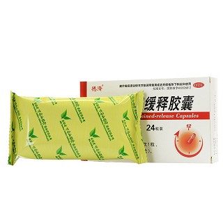 德济 布洛芬缓释胶囊 0.3g*24粒