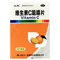 必能 维生素C咀嚼片 50mg*60片