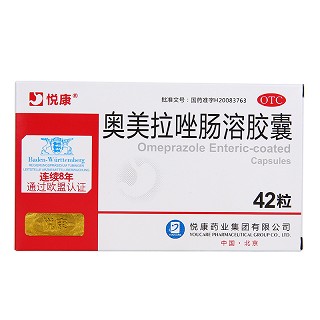 立卫克 奥美拉唑肠溶胶囊 10mg*42粒