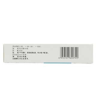 弗吉宁 丹栀逍遥片  0.35g*12片*6板