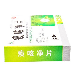 恒帝 痰咳净片 0.2g*16片*2板