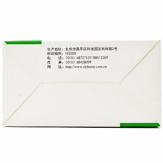 立生平 环孢素软胶囊 50mg*50粒