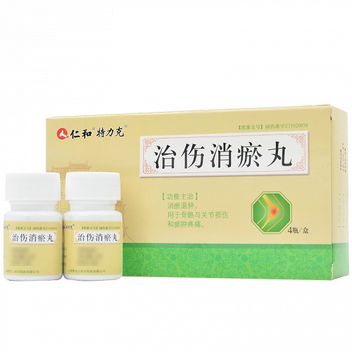 仁和特力克治伤消瘀丸32粒4瓶