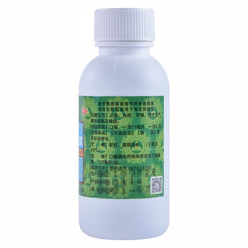 大力神麻杏止咳糖浆100ml