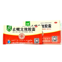 安刻 止嗽立效胶囊 0.35g*12粒*1板/盒