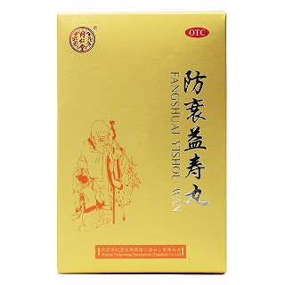 同仁堂 防衰益寿丸 180粒