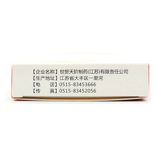 格华通 泮托拉唑钠肠溶片 40mg*12片