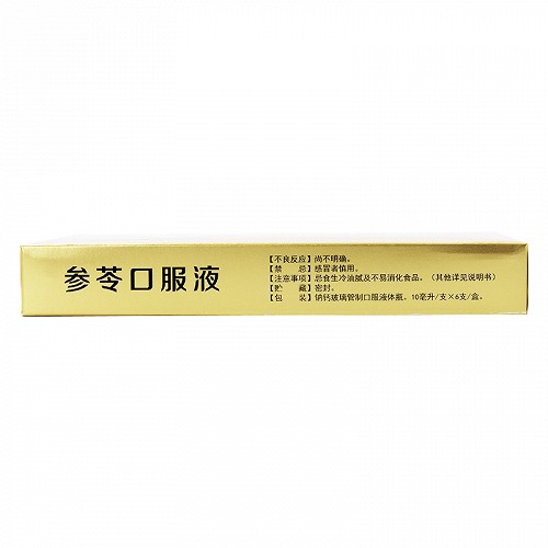 典贝康 参苓口服液 10ml*6支