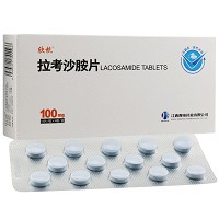 欣抗 拉考沙胺片 100mg*56片