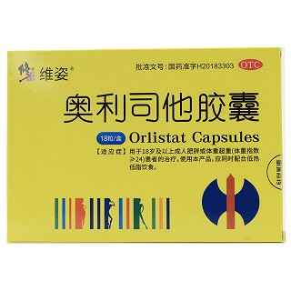 修正 维姿 奥利司他胶囊 60mg*18粒