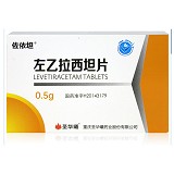 佐依坦 左乙拉西坦片 0.5g*30片