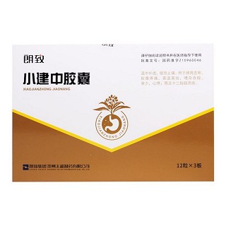 朗致 小建中胶囊 0.4g*12粒*3板